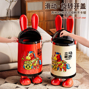 Rabbit Ear Trash Can 12L Above With Lid Wheels For Living Room Bedroom Kids - Product Image 4