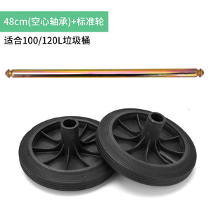 ล้อมาตรฐานขนาด 18 ซม. สีดำ ยางตัน สำหรับถังขยะ แบบอเนกประสงค์ - Product Image 3