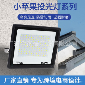 Projecteur LED 10W IP66 à montage mural, corps en aluminium, large faisceau COB - Product Image 4