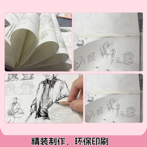 正版儿童漫画描画书-动物世界恐龙星球动漫卡通主题手绘练习零基础 - Product Image 4