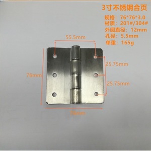 Charnière en acier inoxydable Guan Yan Wujin de 3 pouces pour meubles et boîtes d'emballage - Product Image 5