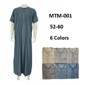 2025 Thobe marocain de haute qualité, modeste, pour garçons et hommes musulmans, fait main, respirant, coupe ample, très vendu, haute qualité, Printemps