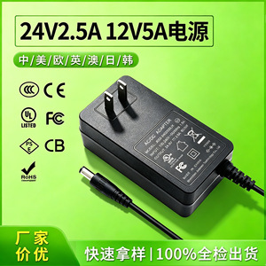 12V 5A 60W DC <b>Power</b> <b>Adapter</b> With Pure Copper Prongs For Electric Heating Pad <b>US</b> Plug 1M Cable 24V 2.5A Dual Output - Product Image 4