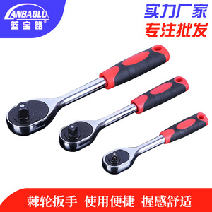 Clé à cliquet Lanbaolu 1/4 1/2 pouce en acier chromé de qualité industrielle, outil à douille hexagonale à dégagement rapide - Product Image 3
