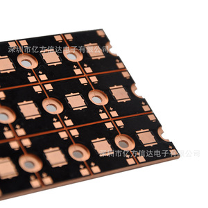 Circuit imprimé à noyau métallique sur mesure, 1 oz de cuivre, épaisseur 0,3 mm, masque de soudure blanc pour éclairage LED, feux de voiture, éclairage de scène - Product Image 2