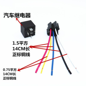 Rơle Ô Tô Tự Động 12V 40A JD1914 Rơle - Product Image 6
