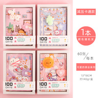 Cahier pour enfants A7 mignon pour le soulagement du Stress Creative Quicksand Design livre à main dessin animé Style papeterie fournitures