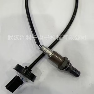 Mitsubishi Oxygen <b>Sensor</b> Mn122267 New <b>For</b> <b>Car</b> Replace Repair Auto <b>Sensors</b> - Product Image 3