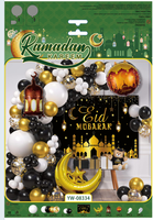 Kit d'arche de ballons islamiques Mubarak, fournitures de fête, décorations pour l'Aïd Moubarak, fond de scène avec ballons, décoration Ramadan Kareem