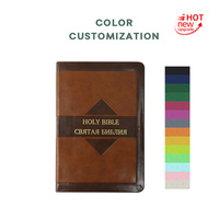 Logotipos Personalizados, Cubierta Suave de PU de Gran Tamaño, Diario KJV, Libro para Colorear, Impresión de Biblias, Versión Estándar Revisada de 1960