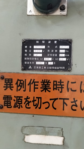 Máquina Industrial Universal de Alta Velocidad para Fabricación de Engranajes y Corte de Metal de Precisión - Product Image 4