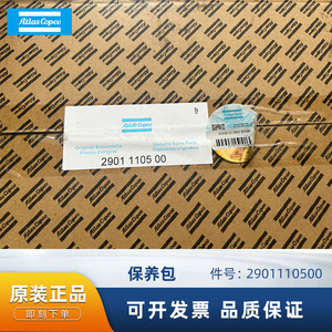 Kit de Mantenimiento para Compresor de Aire Atlas Copco 1614 8747 90, Repuesto de Papel de Filtro - Product Image 5