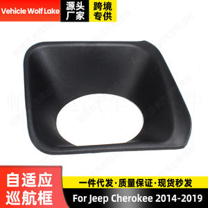 กรอบคอนโซลหน้ารถจี๊ปเชอโรกี ปี 2014-2019 รุ่น 68203218AA  วัสดุ ABS สำหรับระบบควบคุมความเร็วอัตโนมัติ  แผงตกแต่ง - Product Image 4