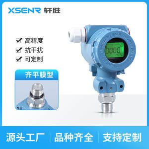 PCM450ทรานสมิตเตอร์ความดันอุตสาหกรรม4-20mA จอแสดงผล LCD เซ็นเซอร์ซิลิกอน CT6 Exia IP65อลูมิเนียมอัลลอย - Product Image 4