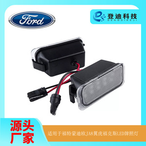Luces LED para matrícula, 6000 Lm, luz blanca para Ford Fiesta Focus Kuga Mondeo 12V 6M2A13550AA - Product Image 5
