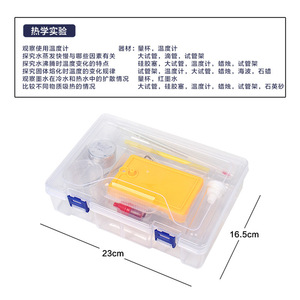 Middle school physics thermodynamics experiment inquiry teaching aids: thiocyanate paraffin <b>thermometer</b>, thermodynamics - Product Image 5