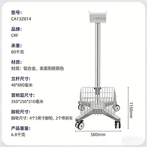 รถเข็นเคลื่อนที่ทางการแพทย์ AirPro-800 แบบมีล้อสี่ล้อสำหรับการบำบัดด้วยคลื่นอากาศ - Product Image 4