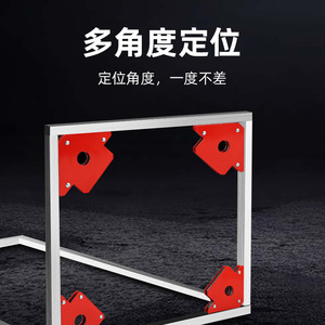 Magnetic Welding Fixture 90 Degree Multi Angle Right Angle Oblique Angle Locator Welding Auxiliary Tool Metal Welding - Product Image 5
