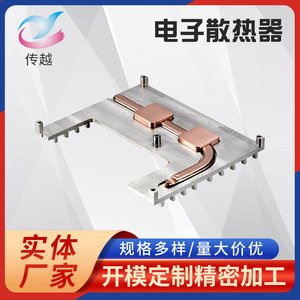 Disipador de Calor Industrial Chuan Yue, Radiador de Tubo de Cobre CY-R-L-0001, Rectificado con Precisión para Electrónica - Product Image 2