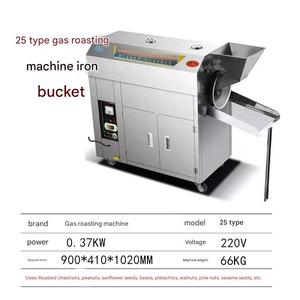 Machine à torréfier les cacahuètes portable et compacte, petit torréfacteur <span class=keywords><strong>électrique</strong></span> de noix pour usage commercial - Product Image 3