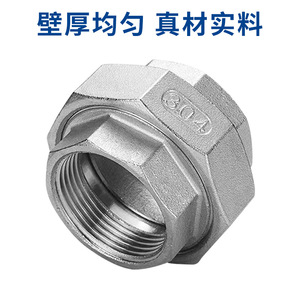 ข้อต่อท่อสแตนเลสเกรด 304 เกลียวในขนาด 1 นิ้ว ทนต่อการกัดกร่อน - Product Image 3