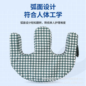 Alfombrilla de apoyo para la movilización de pacientes mayores postrados en cama con soporte para piernas, diseño a cuadros, equipo de rehabilitación - Product Image 2