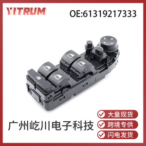 บีเอ็มดับเบิลยู ซีรีส์ 3 E90 E91 สวิตช์กระจกไฟฟ้า 61319217333 สวิตช์ไฟฟ้าอัตโนมัติสำหรับควบคุมหน้าต่างรถยนต์ - Product Image 5