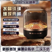 Speaker Kaca Kristal Harmanton 40Hz-20KHz Suara Surround Bass /Kabel+Kabel Nirkabel Mode Ganda Cincin Lampu LED 300mAh-500mAh
