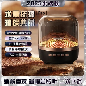 Altavoz Bluetooth Harmanton de Cristal, Material de Cristal, 40Hz-20KHz, Sonido Envolvente con Bajos, para Sala de Estar - Product Image 3