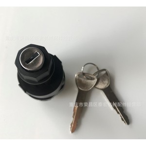 สวิตช์กุญแจรถยกโตโยต้า 57590-23333-71 อะไหล่เปลี่ยนล็อคไฟฟ้า - Product Image 2