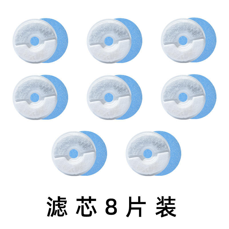 ตลับกรอง FT009, แพ็ค 8 ชิ้น
