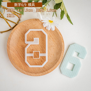 Năm mới Bảng chữ cái số kích thước nhỏ Máy cắt nhựa cho Báo Chí <span class=keywords><strong>Cookie</strong></span> cho kỷ niệm nghệ tây giá tốt nhất nhựa <span class=keywords><strong>Cookie</strong></span> Máy cắt - Product Image 5