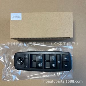 Car Window Regulator <b>Switch</b> 68590594AA For 2015-2023 Chrysler Jeep <b>12V</b> Electric Auto <b>Switch</b> - Product Image 4