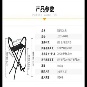 Hepo Folding Cane Stool 30cm Length Lightweight Portable <b>Chair</b> For <b>Elderly</b> Outdoor Use - Product Image 5