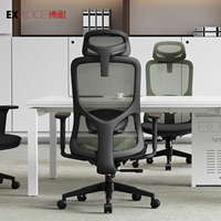 Chaise de bureau ergonomique en maille, pivotante, réglable en hauteur, avec support lombaire, bras inclinables et verrouillables, respirante, pour salle de réunion