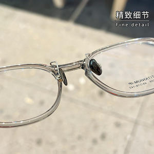 Monturas de Gafas Jingyi Danyang de Titanio Puro 9109 para Mujer, Rectangulares, Montura Completa, Ligeras, Estilo Transparente - Product Image 3