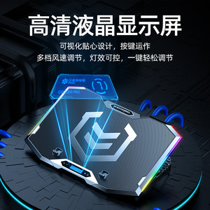 Core IChill K9 Laptop Cooler 407x296x40mm RGB Cooling <b>Stand</b> Silent <b>Fan</b> Notebook Cooling Pad - Product Image 5