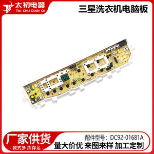 Samsung Washing Machine PCB DC92-01681A <b>Computer</b> Control Board High Quality Part - Product Image 2