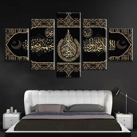 Tableau mural suspendu sur toile, 5 panneaux, calligraphie islamique abstraite unique Allah, impression moderne sur papier, pour salon, Ramadan, mosquée