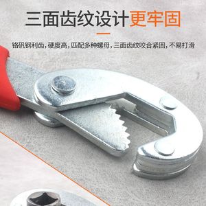 Jeu de clés à molette réglables multi-usages avec clé à tuyau auto-serrante à grande ouverture en CRV, certifiée GS, emballée dans une boîte - Product Image 3