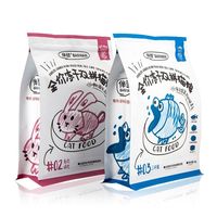 Sacs Doypack en plastique personnalisés en usine avec encoche de déchirure pour l'emballage d'aliments pour animaux de compagnie et de collations, sac en aluminium imprimé avec logo