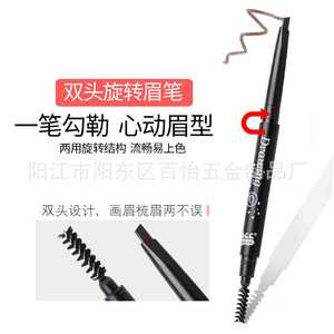 Kit para dar forma a las cejas, juego de 5 piezas, herramientas de acero inoxidable para hombres y mujeres, portátil con estuche de cuero con cremallera - Product Image 4