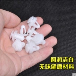 <b>Car</b> Trim Panel <b>Clips</b> Universal Plastic White For Door Panel Repair Replacement - Product Image 1