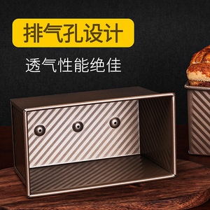 ถาดอบขนมปังเหล็กกล้าคาร์บอน 450 มล. รูปทรงสี่เหลี่ยมผืนผ้า ปราศจากสาร PFOA พร้อมฝาปิด ใช้กับเตาอบได้ สำหรับทำขนมปังปิ้ง เค้ก อุปกรณ์อบขนม - Product Image 3