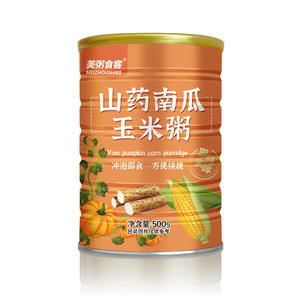 Yam — mangeoires pour potiches de riz, pommade au gingembre, pol2020, vente en gros - Product Image 1