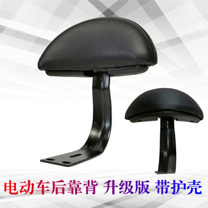 Appui-dos pour vélo électrique 21 cm en plastique noir personnalisable universel facile à installer pour véhicules électriques - Product Image 2