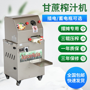 เครื่องคั้นน้ำอ้อยสแตนเลส GZ350 1.5 ลิตร ระบบดีดกากอัตโนมัติ เครื่องสกัดน้ำผลไม้เชิงพาณิชย์ ปลั๊ก EU ควบคุมด้วยปุ่ม - Product Image 2