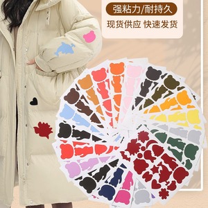 Patch Applique Stick On Nonwoven Felt Patches For Cloth Repair And Decoration Multi Color Pattern Flexible Design - Product Image 1