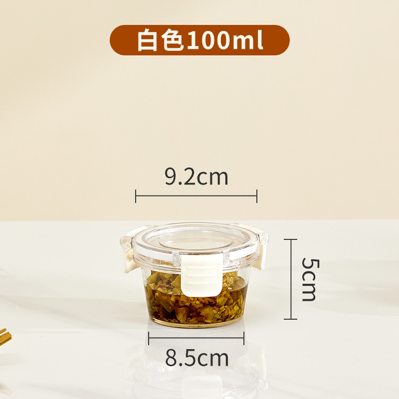 Small 100ml white