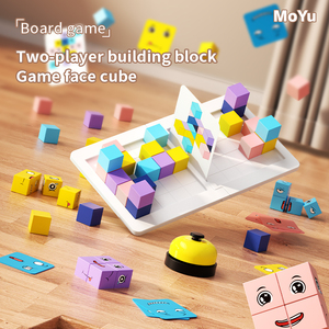 Dessin animé en plastique Montessori jouets 3D Puzzle Cube visage changeant Cube magique blocs de construction jeu pour les enfants - Product Image 2